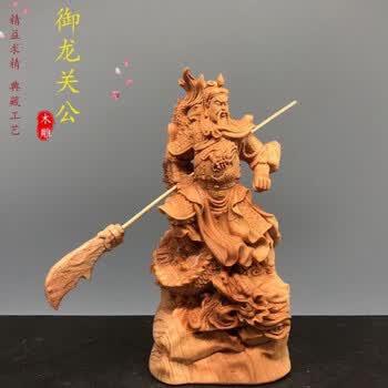 木雕武财神价格报价行情- 京东