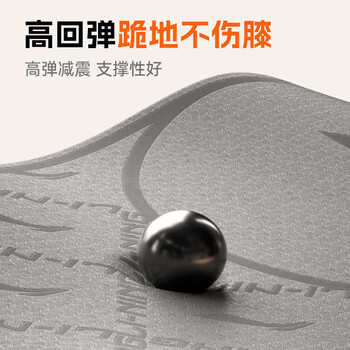 李宁（LI-NING）健腹轮专用垫跪垫腹肌轮专用体位垫健身垫子防滑