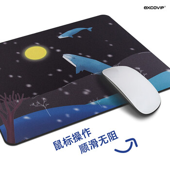 宜适酷(EXCO)鲸鱼鼠标垫小号 细面游戏动漫卡通可爱笔记本电脑办公小鼠标垫便携凑单可水洗3541 宜适酷(EXCO)鲸鱼鼠标垫小号 细面游戏动漫卡通可爱笔记本电脑办公小鼠标垫便携凑单可水洗3541