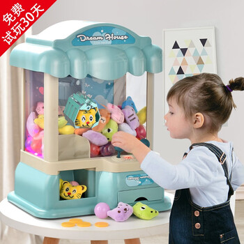 星域传奇抓娃娃机玩具3-6岁夹娃娃公仔扭蛋机男孩女孩生日六一儿童节礼物 蓝色【10娃娃24扭蛋24币】大礼盒