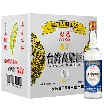 台岛浓香白酒价格报价行情- 京东