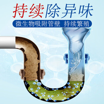 兔之力管道除臭清洁剂（小盒）1盒/3包厕所厨房下水道除臭神器