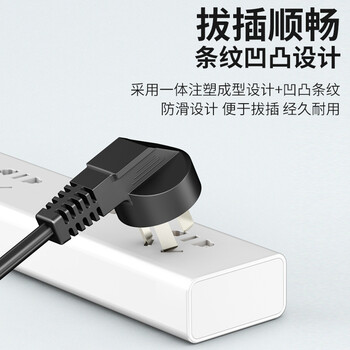 广昌兴(G.C.X)三芯电源线带插头单头裸尾线10A弯头3*1.0平方铜芯线1米国标3C认证插排自接线电器设备配线 广昌兴(G.C.X)三芯电源线带插头单头裸尾线10A弯头3*1.0平方铜芯线1米国标3C认证插排自接线电器设备配线