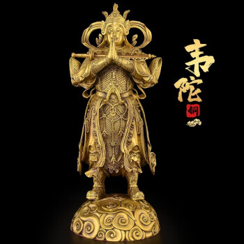 仏像 仏教工芸品『韋陀菩薩』護法韋陀伽藍菩薩仏像精工彩色 高さ26cm-