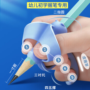 猫太子握笔矫正器儿童小学生握笔姿势矫正器幼儿园3-6岁初学者写字手腕握笔神器纠正器 2个装