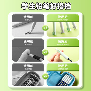 晨光（M&G）铅笔笔帽橡皮擦 旋转橡皮头铅笔套笔盖铅笔延长器学习用品 2个装ABT984F0