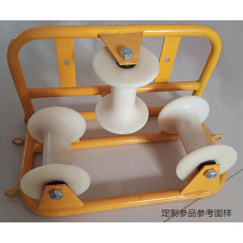 电力电缆放线滑轮加强三联井口钢轮三轮转角尼龙滑轮管口保护滑车