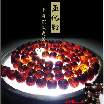 【高級品種】文玩 黒金玉化星月菩提 8ミリ 黑玉化星月菩提价格报价行情- 京东