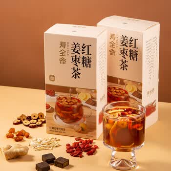 寿全斋红糖姜枣茶红枣茶枸杞红糖姜茶大姨妈生理期可喝养生茶包18g*10包