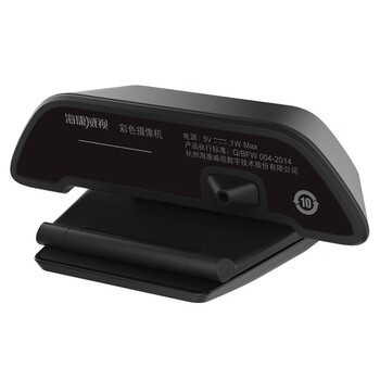 海康威视（HIKVISION）USB电脑摄像头 高清会议直播网课 台式机外接带麦克风免驱动视频1080P摄像头 DS-U12i(3.6mm)