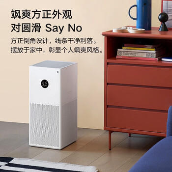 小米空气净化器4Lite 家用卧室除甲醛除烟味除异味PM2.5净化器轻音设计