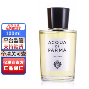 Acqua Di Parma香水彩妆- 京东