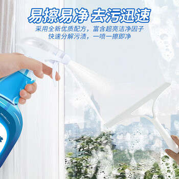 巨奇严选 擦玻璃清洁剂500ml汽车玻璃水清洗剂窗户镜子浴室水垢清洁剂