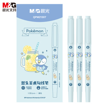 晨光（M&G）文具波加曼儿童美术勾线笔油性记号笔粗细双头黑色12支快干防水粗头小学生儿童画画礼物