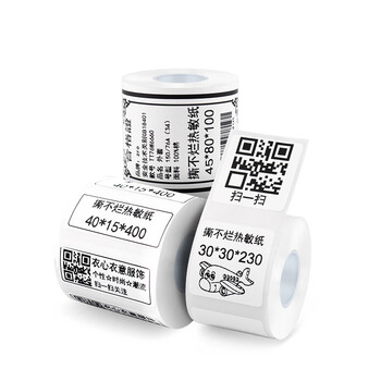 精臣 b3s/b21标签纸 三防热敏纸 50*70*110张白色单卷 服装吊牌商品价格食品不干胶贴纸