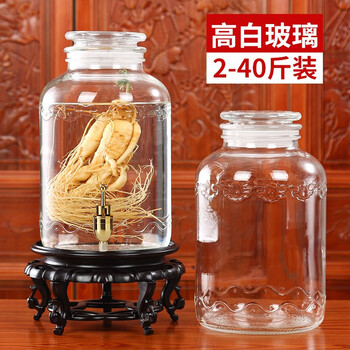 志方益广口磨砂泡酒玻璃瓶 5斤10家用酒坛子玻璃罐密封带盖泡酒专用酒