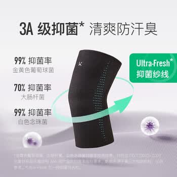 Keep护膝运动夏季薄款男女士跑步登山篮球羽毛球半月板损伤关节老寒腿