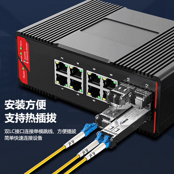京普联盛 SFP百兆光模块 100M/155M速率2KM多模双纤LC接口 JPLS-SFP-FE-SX-MM1310-A