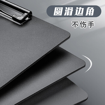 金值 5个/A4文件夹板黑色 加厚塑料硬板夹纸板写字板垫板 学生文具竖式资料试卷本夹子 会议书写记录办公用品