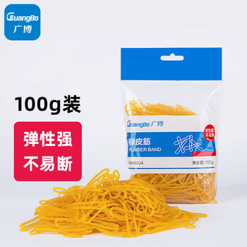 广博(GuangBo)100g弹力办公橡皮筋橡皮圈橡胶圈牛皮筋办公用品 W48004 广博(GuangBo)100g弹力办公橡皮筋橡皮圈橡胶圈牛皮筋办公用品 W48004