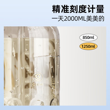 格米（germ）可口可乐夏季塑料杯带吸管耐高温大容量运动水杯1250ML浮光白