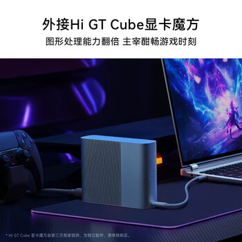 华为MateBook GT 14 酷睿Ultra 笔记本电脑 2000元 115W超能释放 Ultra 9 32G 2T 深空灰