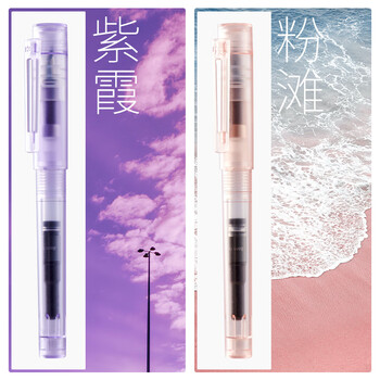 KACO百锋钢笔小学生3-6年级可换墨囊成人练字钢笔EF笔尖PP盒装搭配墨囊吸墨器 紫色/磨砂紫（紫霞）