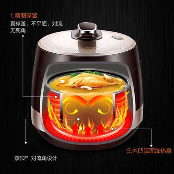 苏泊尔（SUPOR） SY-50YC9001Q 电压力锅 智能触控 球釜双胆 开盖收汁 一键排压5L高压锅支持一件代发