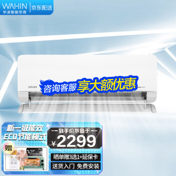 华凌KFR-35GW/N8HL1空调|华凌KFR-35GW/N8HL1空调怎么样？内幕使用评测揭秘