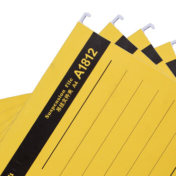 齐心(Comix) A4文件夹 易查找吊挂夹 文件管理夹 纸质25个装  黄 A1812