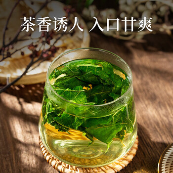 同仁堂桑叶茶霜后正宗特级霜打冬桑葚叶茶秋后霜降老桑树叶200g/罐