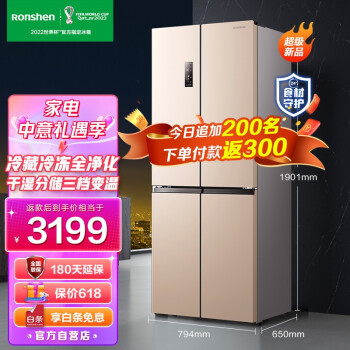 容声BCD-462WD12FP电冰箱|客观评价容声BCD-462WD12FP电冰箱怎么样？上手三周说真相