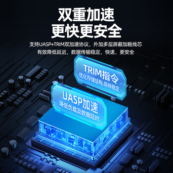 优越者（UNITEK）USB3.0移动硬盘盒2.5英寸外置壳适用SATA串口笔记本电脑固态机械ssd硬盘盒子S233A