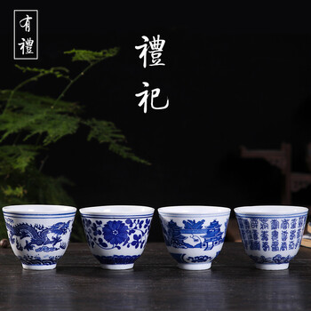 景德镇瓷酒杯价格报价行情- 京东