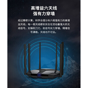 水星（MERCURY）家用千兆双频无线路由器 稳定穿墙智能5G双频wifi 支持IPv6 家用光纤宽带 D126
