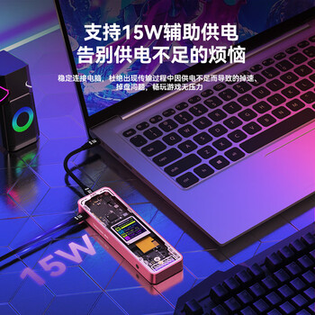 DOCKCASE多凯斯可视化M.2固态硬盘盒TypeC3.2外置10G高速NVMe移动硬盘盒适用笔记本电脑接SSD固态M2盒子