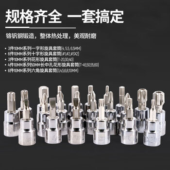 世达（SATA）150件小飞中飞大飞棘轮扳手套筒综合套装工具箱09510