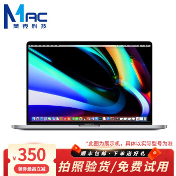 macbook pro mf840价格报价行情- 京东