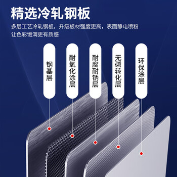 佐盛(ZUOSHENG)文件柜保密柜资料柜档案柜电子密码柜铁皮柜办公柜 分双节带斗 佐盛(ZUOSHENG)文件柜保密柜资料柜档案柜电子密码柜铁皮柜办公柜 分双节带斗