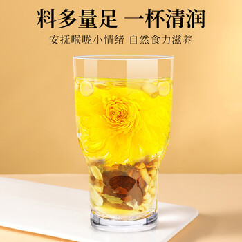 贡苑胖大海金银花罗汉果甘草菊花茶330g吸烟者清润咽喉凉茶端午节送礼