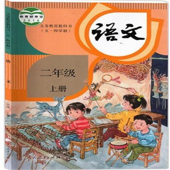 2023上海小学教材书语文数学英语书课本二年级上册学期沪教版 语文 二
