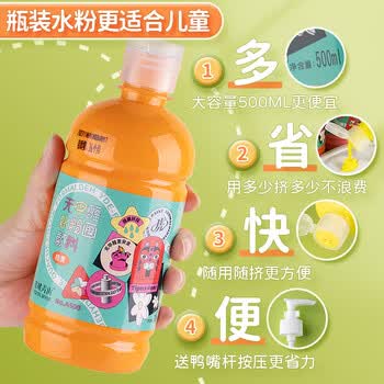 空色儿童色初学水粉套装可水洗幼儿园涂鸦绘画无毒水彩画美术画画工具全套美育工具