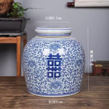 青花喜字罐价格报价行情- 京东