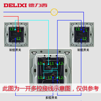 中间开关价格报价行情- 京东 中间开关价格报价行情- 京东