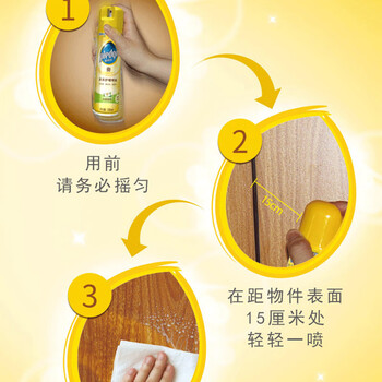 碧丽珠 家具护理喷蜡 330ml 茉莉 家具蜡 保养油 实木家具 瓷砖皮革 碧丽珠 家具护理喷蜡 330ml 茉莉 家具蜡 保养油 实木家具 瓷砖皮革