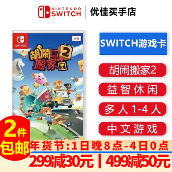 switch7品牌及商品- 京东