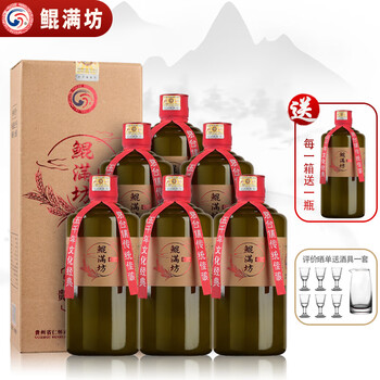 五星一帆风顺酒型号规格- 京东