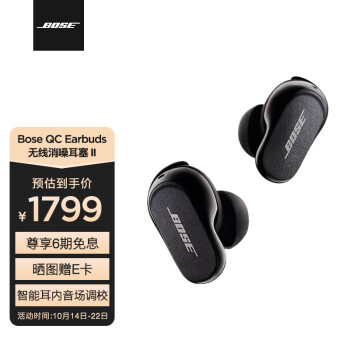 BosE2价格报价行情- 京东