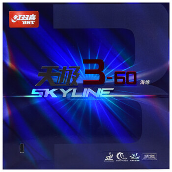 DHS天极3-60 粘性内能乒乓球拍胶皮反胶 黑色 37度2.1