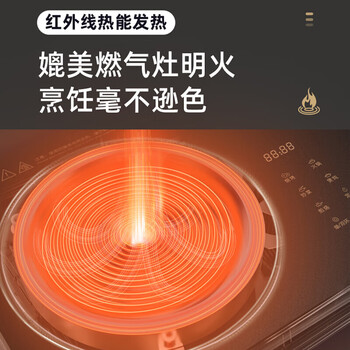 小熊(Bear)电磁炉家用电陶炉智能新款多功能节能大功率电池炉涮火锅爆炒一体燃气灶明火 杏色 DTL-A22D1 小熊(Bear)电磁炉家用电陶炉智能新款多功能节能大功率电池炉涮火锅爆炒一体燃气灶明火 杏色 DTL-A22D1